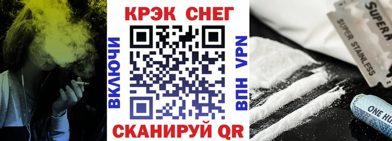 Купить Cocaine Канабис Мефедрон Альфа ПВП Гашиш Белорецк