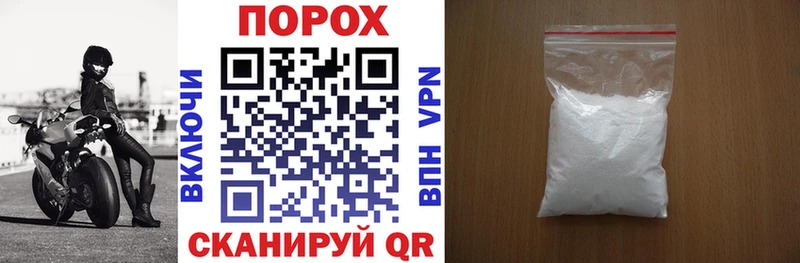 Амфетамин 97%  Купить закладки  Белорецк 