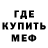 МЕТАДОН кристалл Asuka Witch