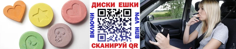 Экстази 99%  Купить закладки  Белорецк 