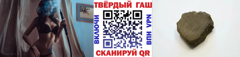 Купить  Белорецк  ГАШ Premium 