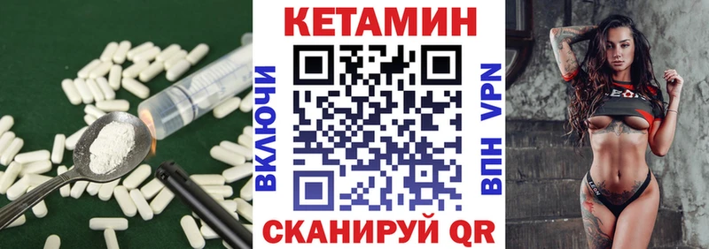 Купить где  Белорецк  Кетамин ketamine 