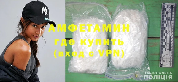 MDMA Армянск