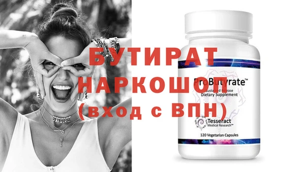 дурь Арсеньев