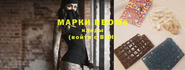 марихуана Новокубанск