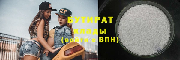 кокаин премиум Новозыбков