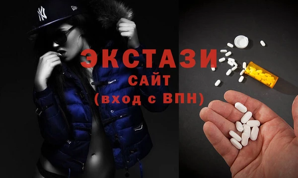 MDMA Армянск