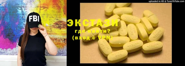 MDMA Армянск