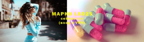 MDMA Армянск