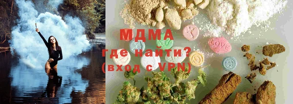MDMA Армянск