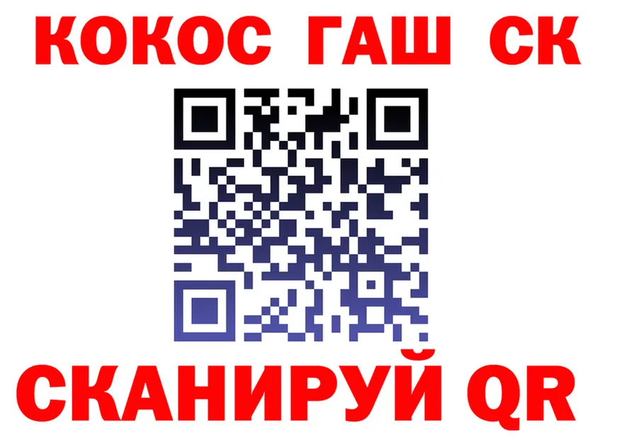 A PVP СК зеркало дарк нет OMG Белорецк