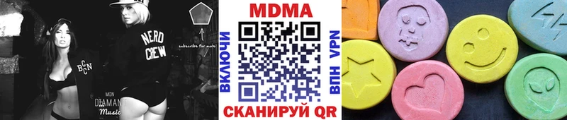 Купить  Белорецк  МДМА VHQ 