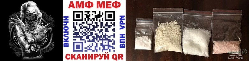 Метамфетамин мет Купить закладки Белорецк