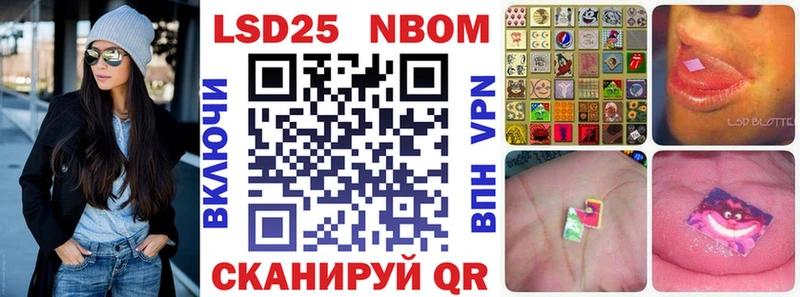 Купить закладки  Белорецк  Марки N-bome 1,5мг 