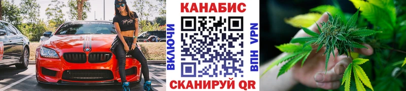 Бошки марихуана OG Kush  Купить закладки  Белорецк 